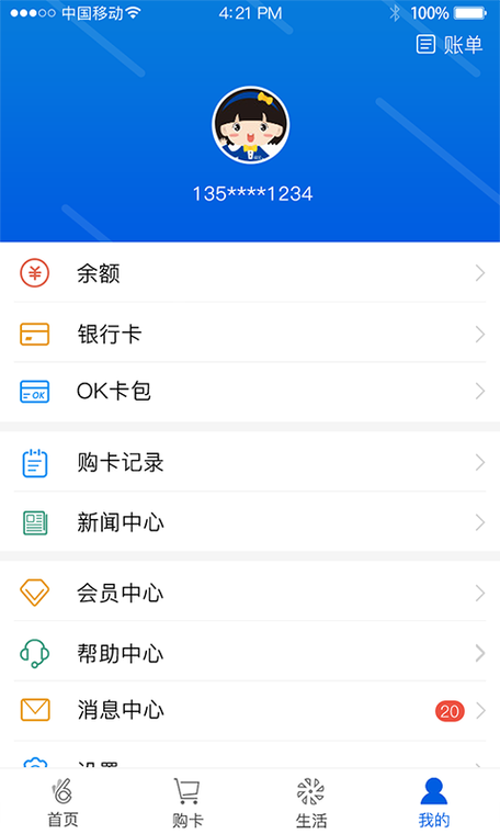 okpay支付平台,okpay支付平台下载