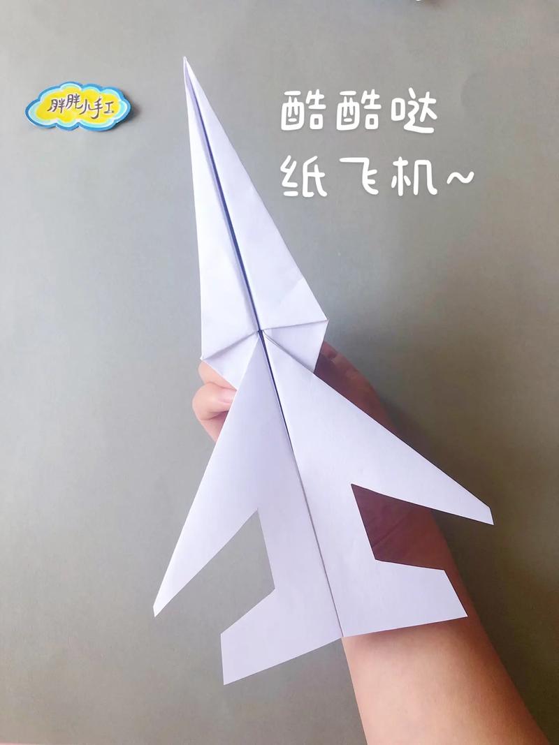 折纸飞机官网网址是什么啊,折纸飞机官网网址是什么啊怎么下载