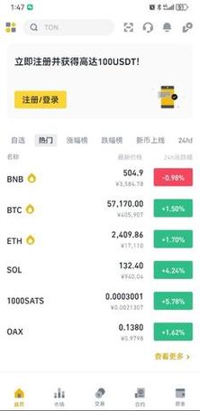 以太币交易平台,十大交易所app下载