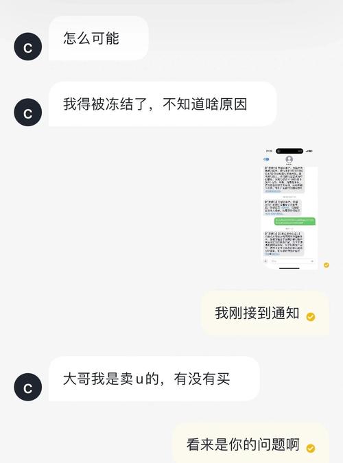 关于虚拟货币交易最新规定的信息