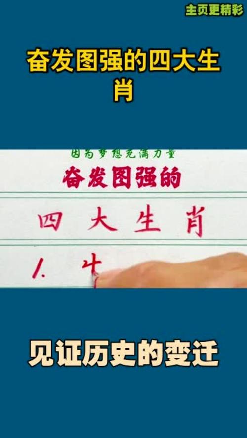 打一生肖一字一句是什么:打一生肖一字一句是什么动物