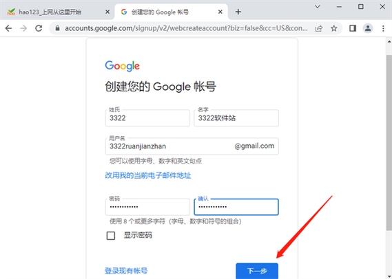 免费google账号注册入口:免费google账号注册入口官网