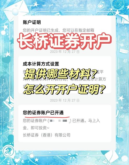 炒外汇在哪里开户正规:炒外汇怎么开户?交易外汇开户流程是什么