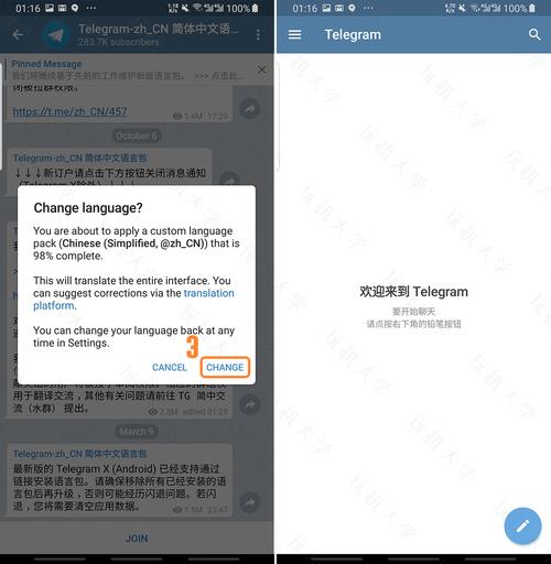 telegeram账号怎么注册:telegeramx官网入口注册