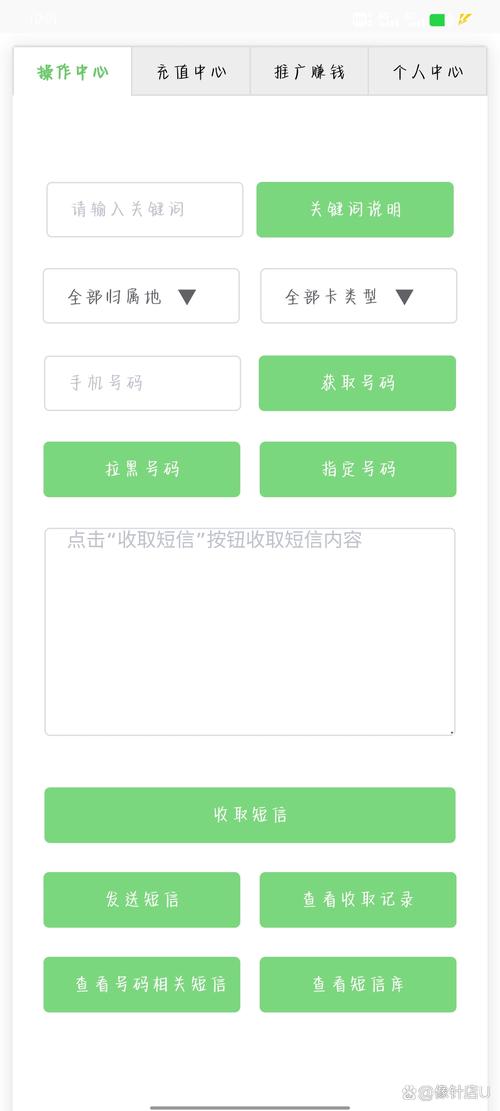 +86虚拟号码短信接收平台免费:+86虚拟号码短信接收平台免费 虚拟手机号app