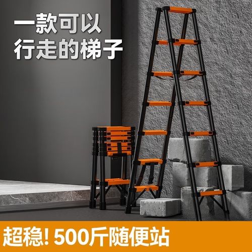 伸缩梯子铝合金价格表:伸缩梯子折叠梯铝合金梯子