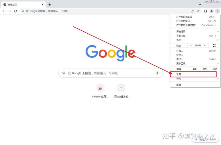 谷歌浏览器怎样保存网页:谷歌浏览器怎样保存网页用户名和密码