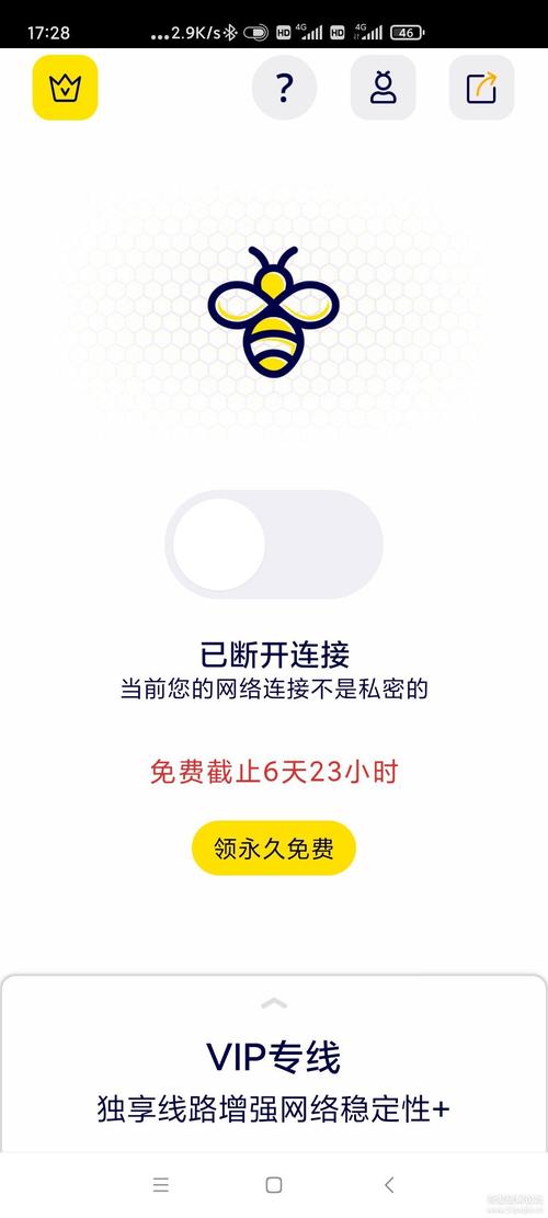 加速器翻梯:加速器翻梯免费
