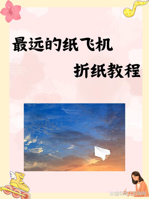 手机下载纸飞机怎么登录不上去:纸飞机软件为什么在中国连不上网