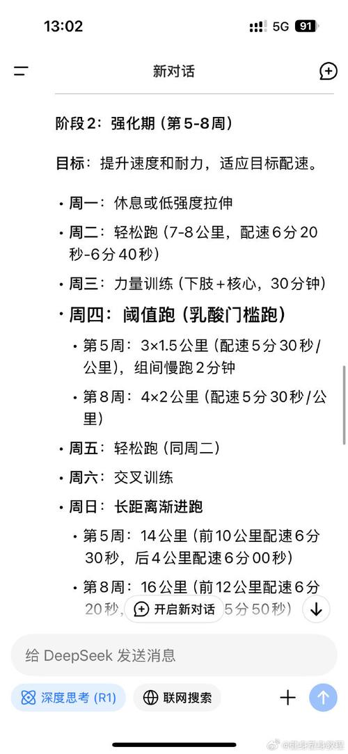 千里马人工计划软件手机版:千里马在线人工计划107