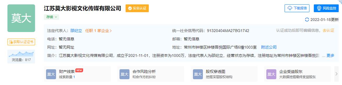 盘古社区osk币拳头币:盘古社区osk币今日价格