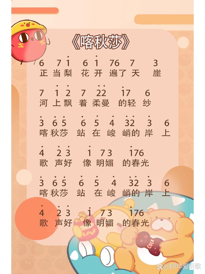 俄罗斯歌曲喀秋莎原唱:俄罗斯歌曲喀秋莎原唱中文