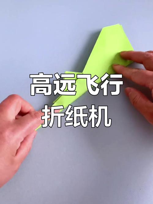 纸飞机怎么注册使用:纸飞机怎么注册要什么代理