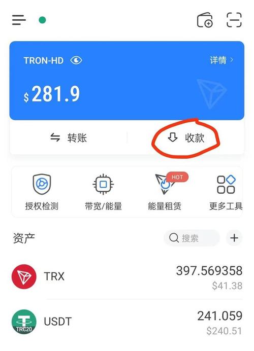 泰达币提现成功了是真的吗:泰达币提现成功了是真的吗吗