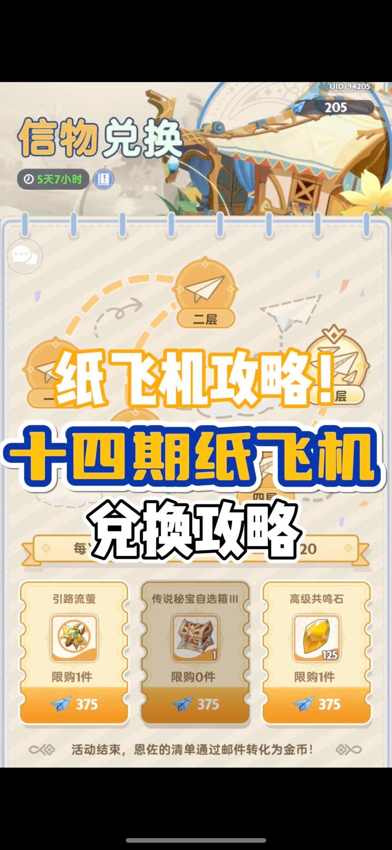 纸飞机telegeram官网:纸飞机telegeram官网加速器