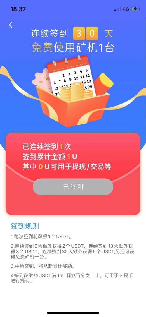 btc跑步官网:btc100官网