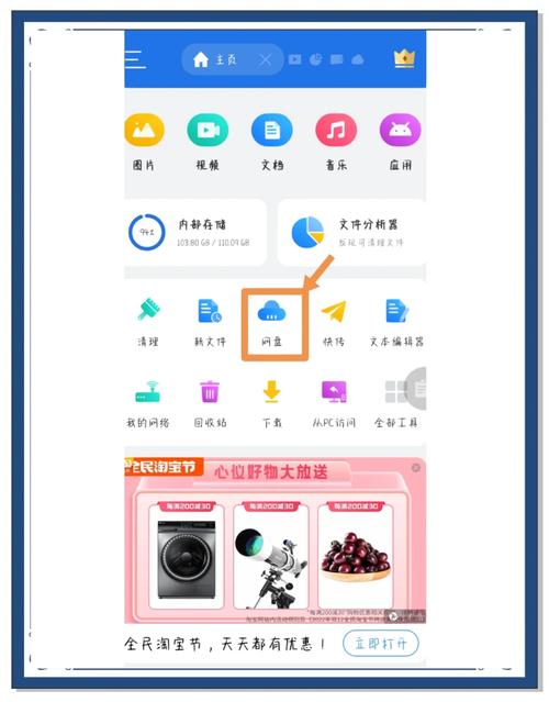 怎么把应用上传到百度网盘里:怎么把手机应用上传到百度网盘
