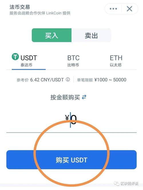 为什么osk币现在交易不了:okcoin官网现在无法交易