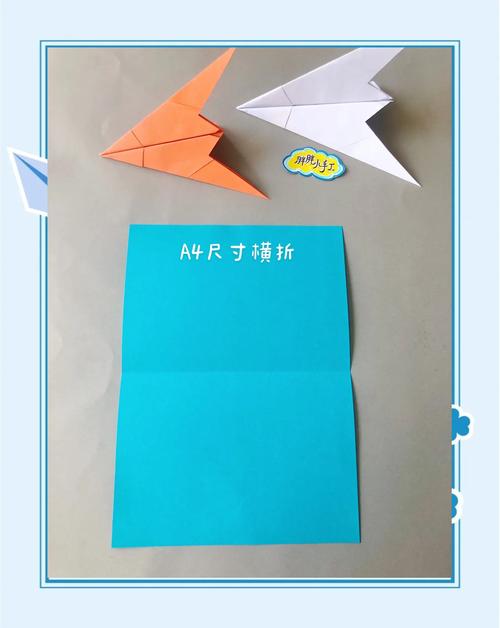 纸飞机第一名全世界:世界第一纸飞机怎么折?