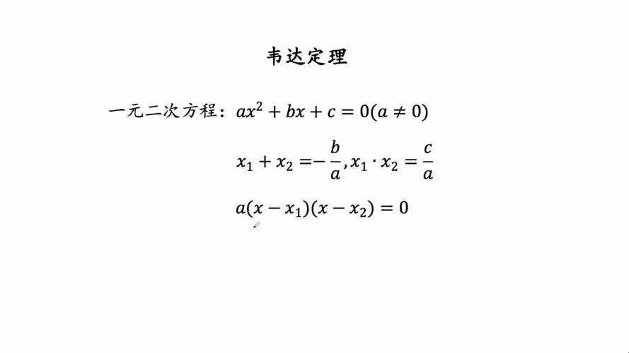 一元三次方程卡尔达诺公式:一元三次方程卡尔达诺公式是什么