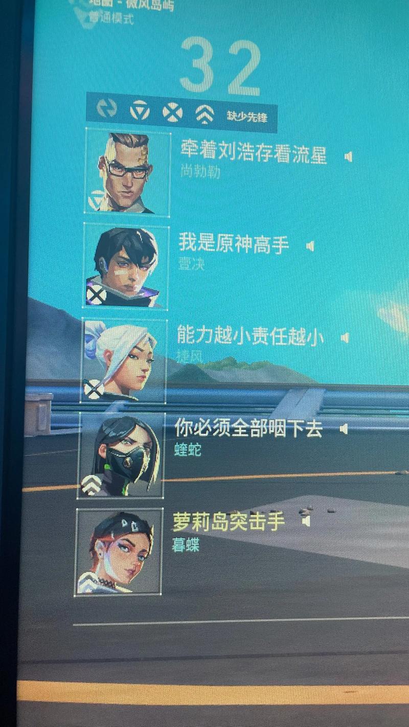 什么是timing无畏契约的简单介绍