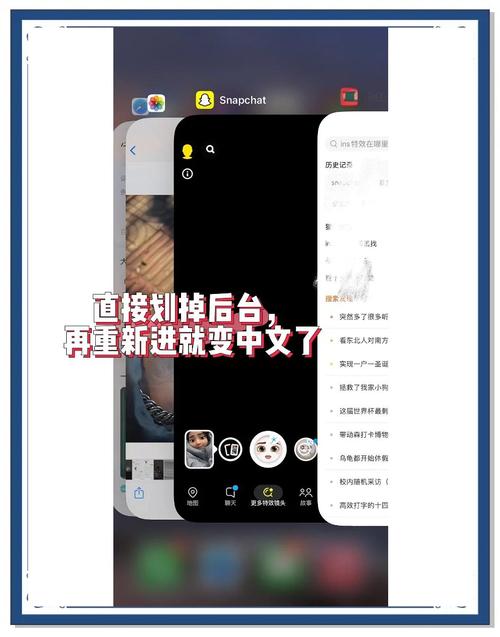snapchat官方中文版本:snapchatsnapchat