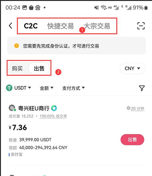 币圈交易平台app排名前十的简单介绍