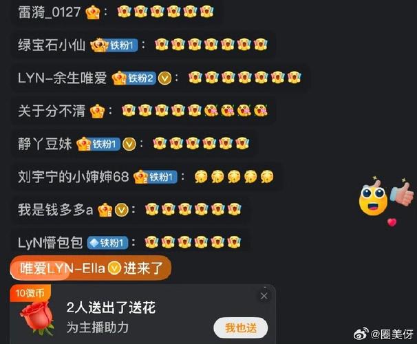 关于tg音乐台直播源的信息