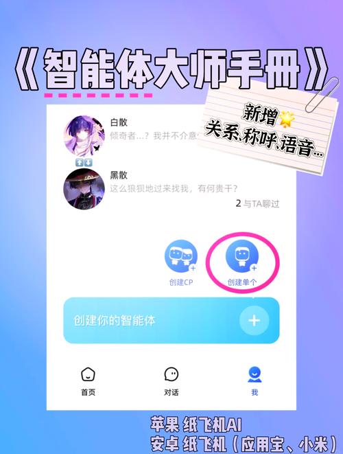 安卓纸飞机怎么注册:安卓纸飞机怎么注册账号?