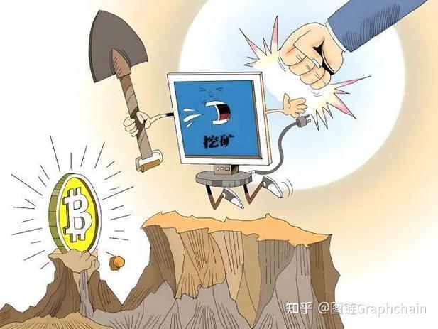 虚拟币被抓一般判几年:虚拟币交易是否构成犯罪