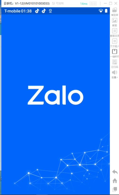 zalo是什么:zalo是什么品牌