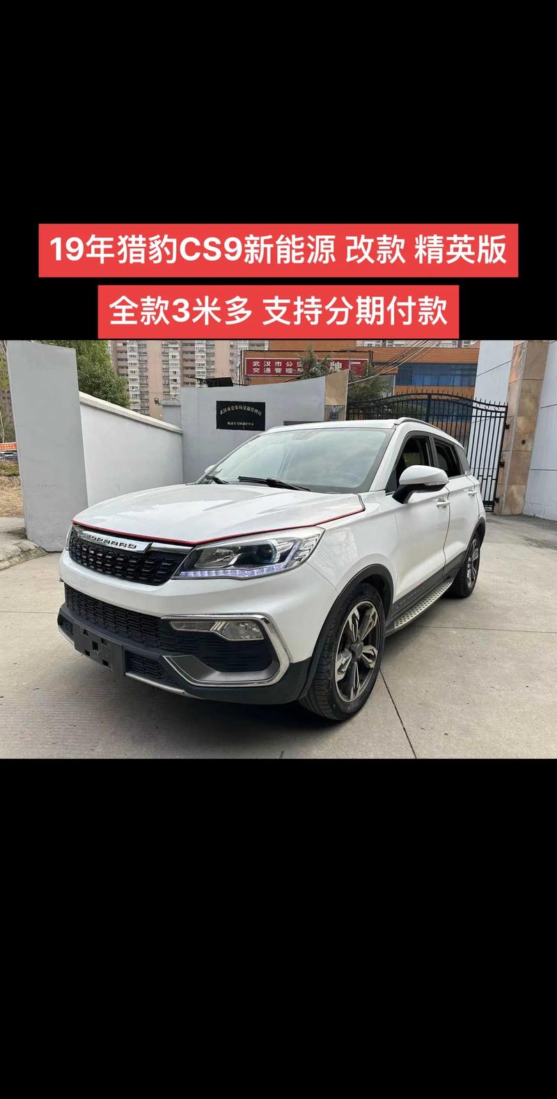 什么suv型汽车月供四千:每月4000车贷能买什么车
