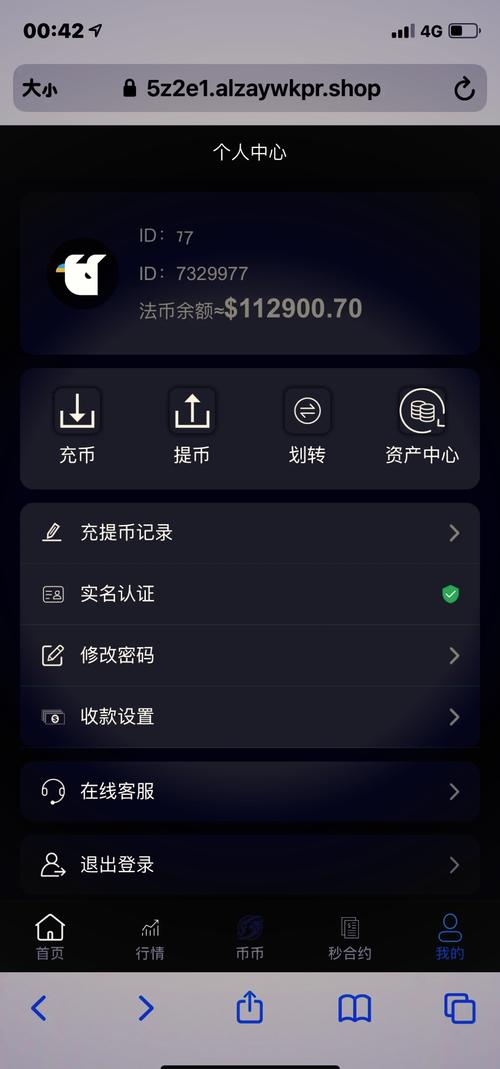 拉人玩泰达币会坐牢吗:拉人玩泰达币会坐牢吗是真的吗
