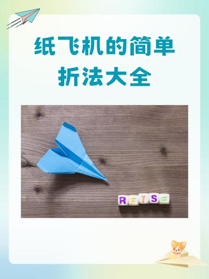 纸飞机电脑端怎么登:纸飞机电脑版为什么登录不上