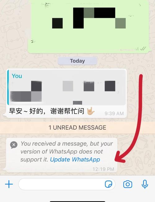 whatsapp怎么发音:whatsapp语音怎么翻译