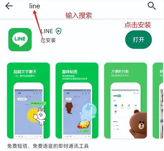 line怎么注册教学:如何注册line账号2020年