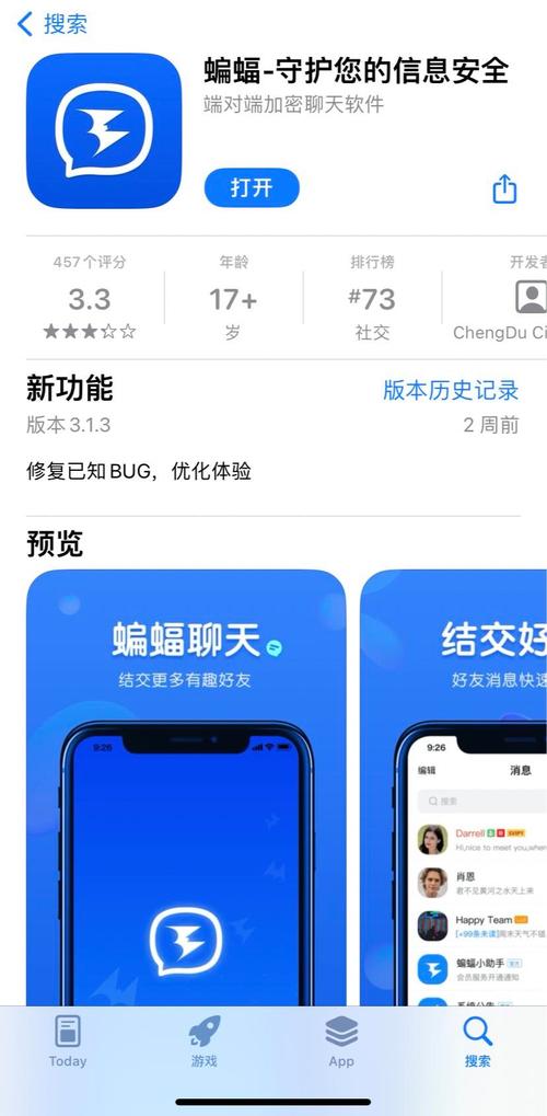 蝙蝠app怎么找附近人:怎么在蝙蝠软件上搜索附近的人
