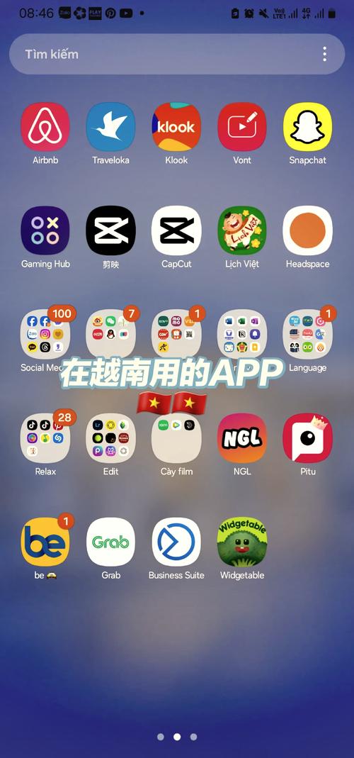 越南zalo苹果版安装包:越南zalo苹果版安装包apk