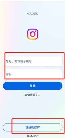 instagram免费加速器:登录instagram的加速器