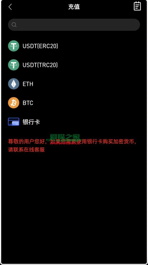虚拟币交易app下载安装无病毒:虚拟币交易app下载安装无病毒版