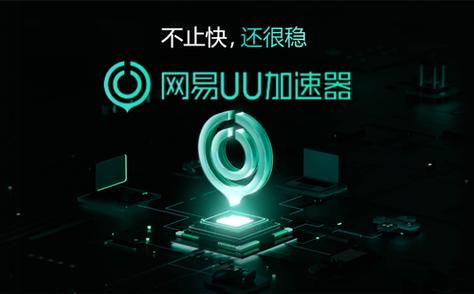 手机软件加速器:手机应用软件加速器