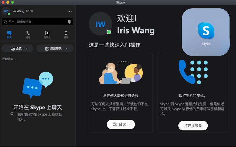 skypeapp可以关闭吗:skype可以关闭开机启动吗