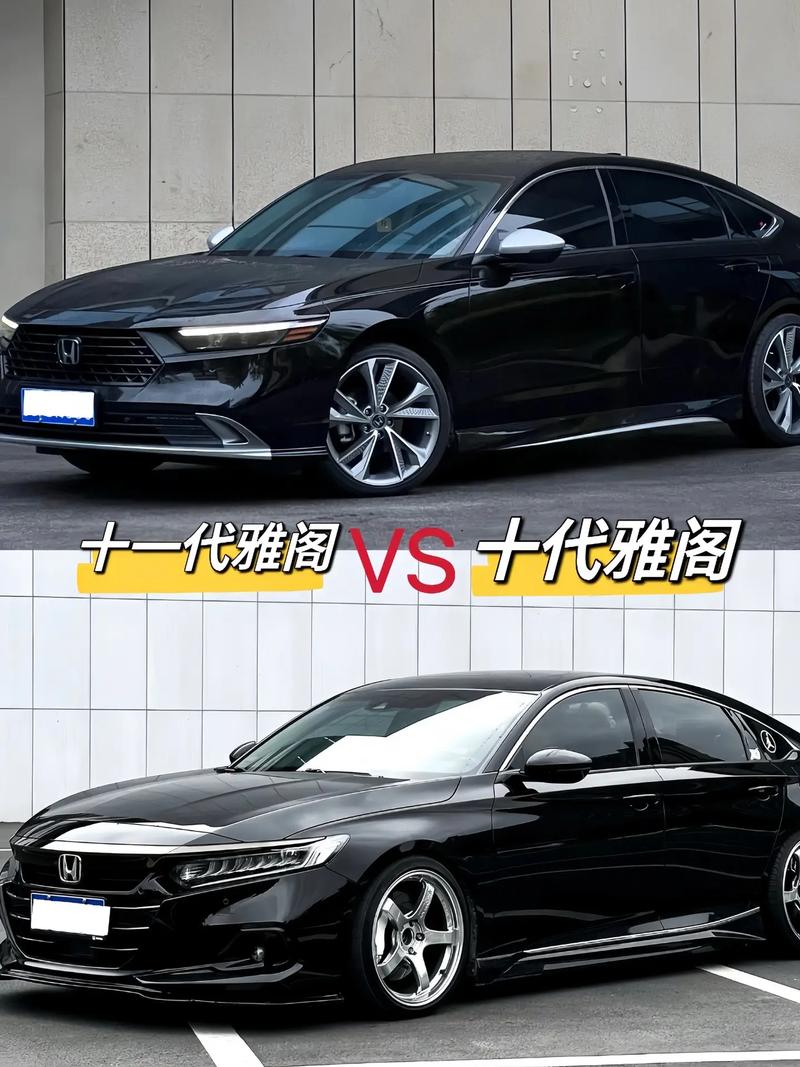雅阁十一代半:雅阁十一代半上市时间