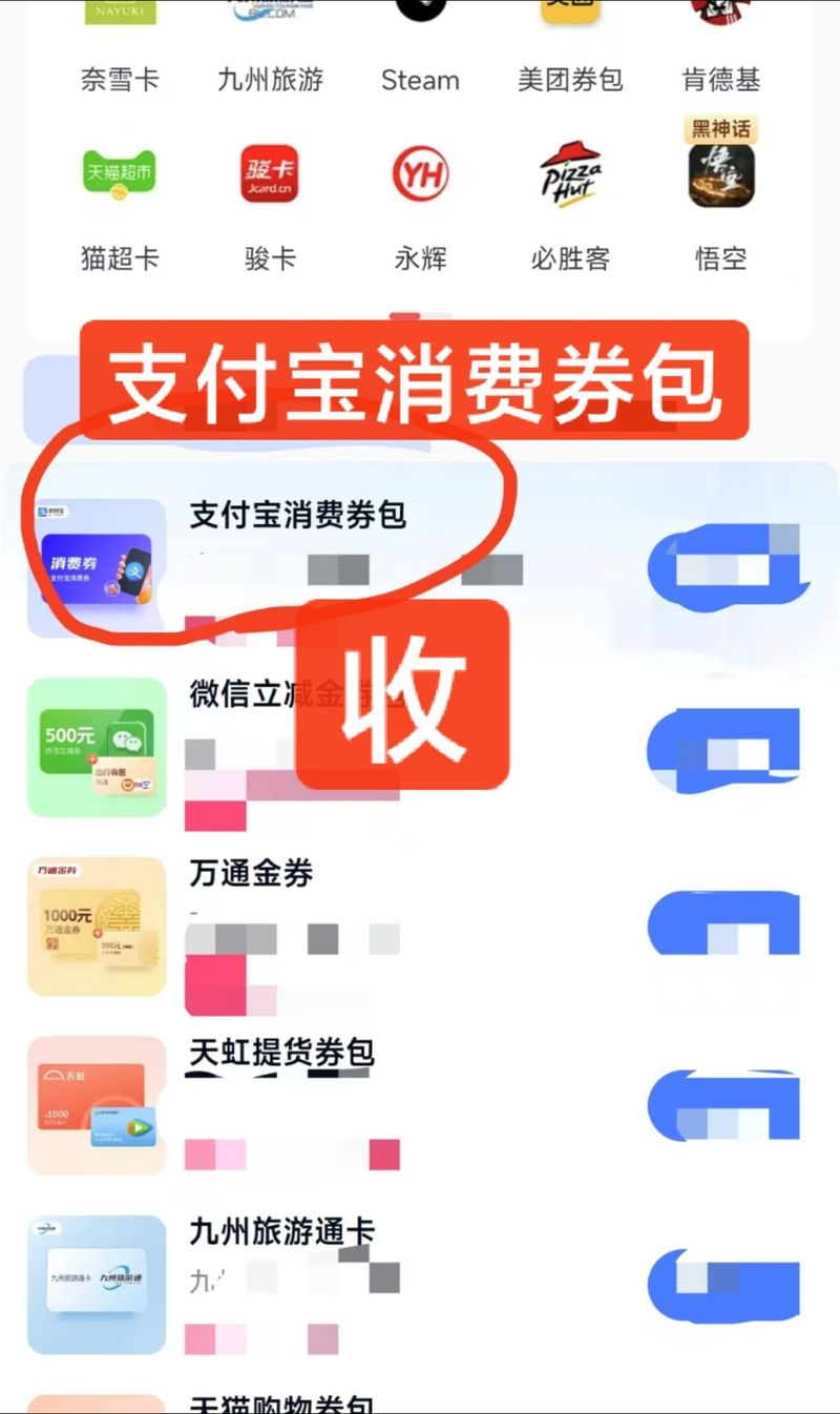 k宝钱包app下载安装:k宝是什么怎么使用支付额度