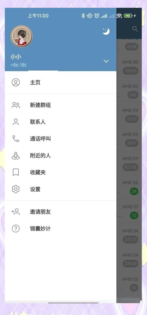 国内怎么注册telegeram:国内怎么注册telegeram收验证码