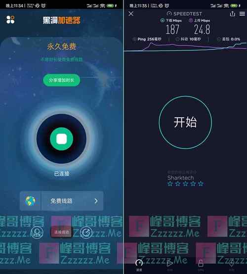 包含起飞vp加速器官网下载的词条