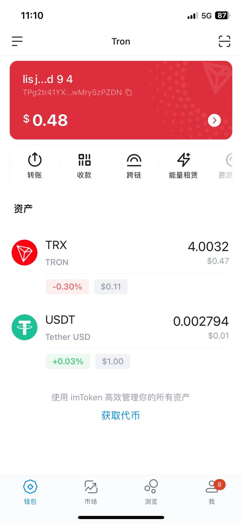 把usdt换回人民币:由usdt换来美元合法吗