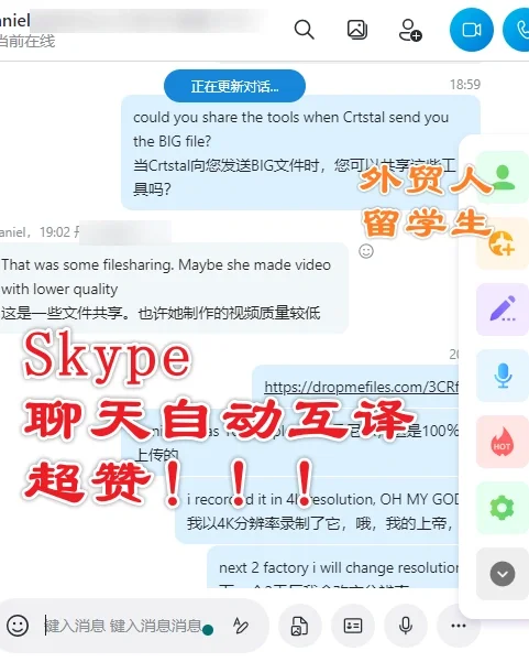 skype用英语怎么读音,skype读音发音英语怎么说