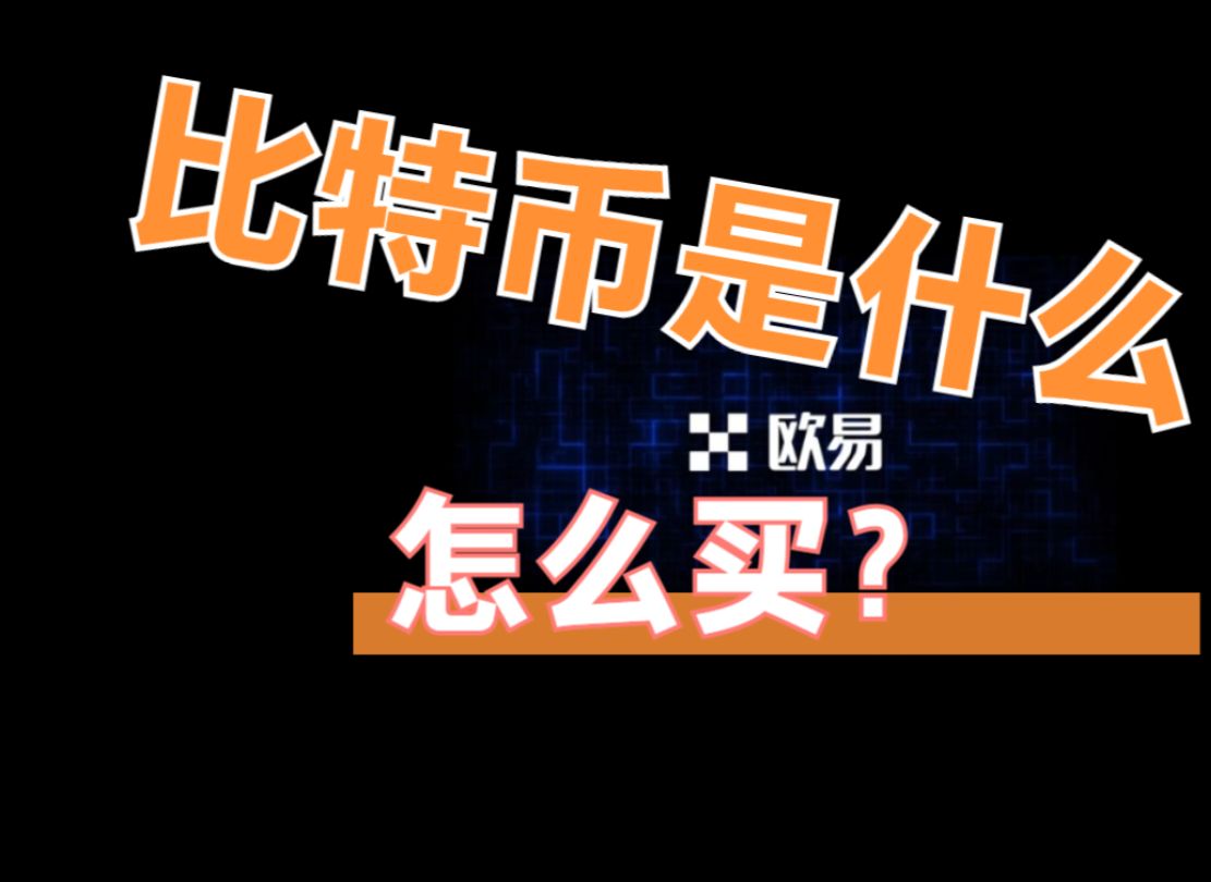 关于交易所怎么提币到K?ha?la的信息