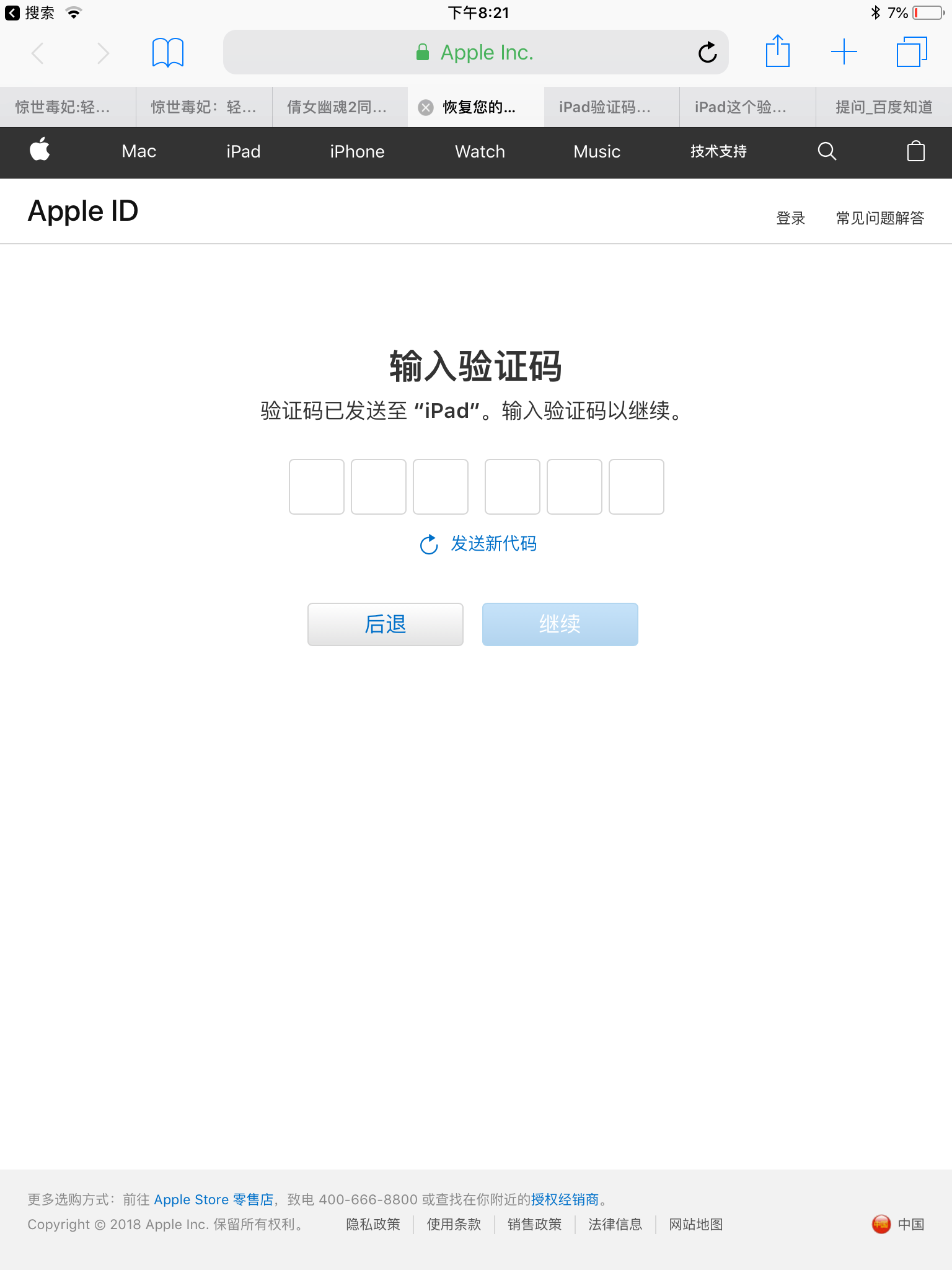 怎么才能知道自己的验证码是什么?,怎么才能知道自己的验证码是什么意思
